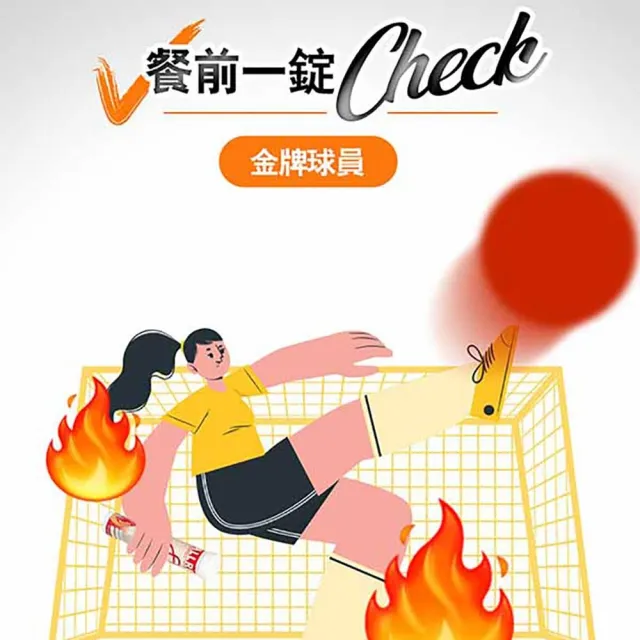 【ALLRE 歐瑞生醫】餐前打卡享受氣泡錠(20錠/罐)