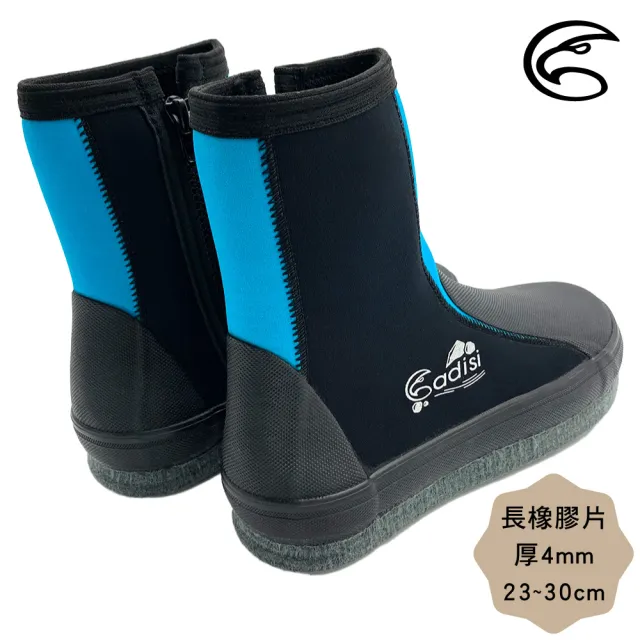 【ADISI】長筒防滑鞋-黑天空藍-長橡膠片-AS24009(23~29 溯溪 浮淺 海邊 溪邊 海釣)