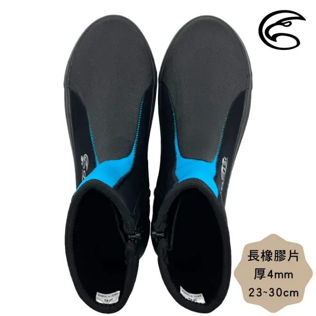 【ADISI】長筒防滑鞋-黑天空藍-長橡膠片-AS24009(23~29 溯溪 浮淺 海邊 溪邊 海釣)