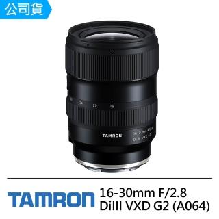 【Tamron】16-30mm F2.8 DiIII VXD G2 廣角變焦鏡(俊毅公司貨A064)