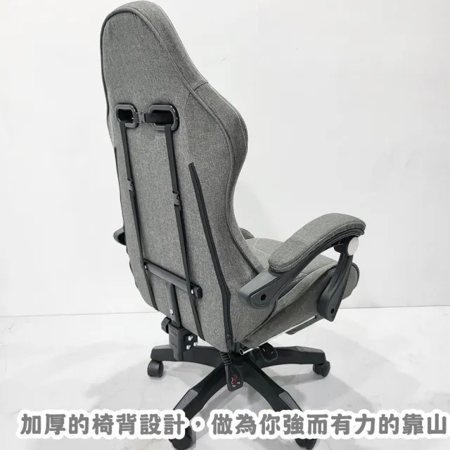 【HTGC】獨家訂製特厚電競椅 全布面特厚透氣坐墊+賽車五爪+升級按摩枕+靜音滑輪(電腦椅 辦公椅 電競椅)