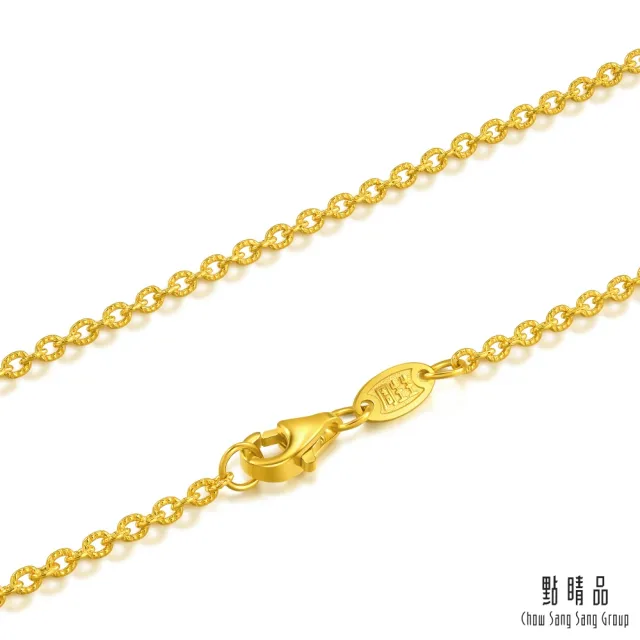 【點睛品】機織素鍊 十字閃花 黃金項鍊_計價黃金