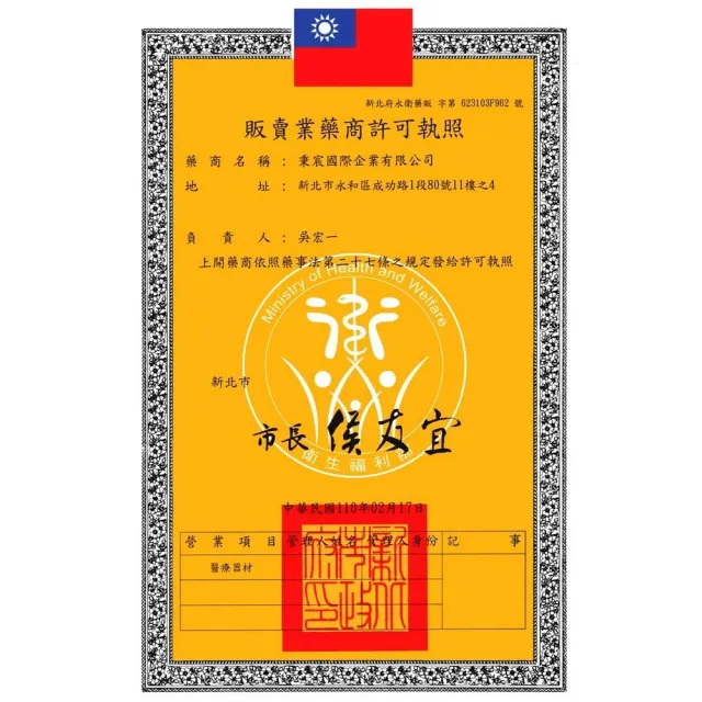 【LP SUPPORT】雙重加壓髕骨帶 單入裝 581(髕骨帶 髕骨護膝)