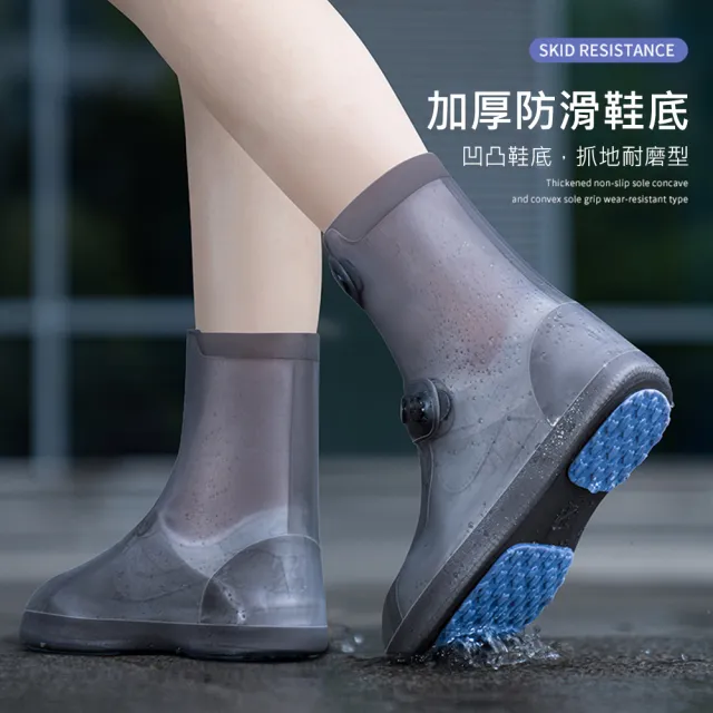 【AFAMIC 艾法】309雙排釦全包覆加厚高筒防滑防水雨鞋套(機車鞋套 防水鞋套 防滑鞋套雨鞋套)