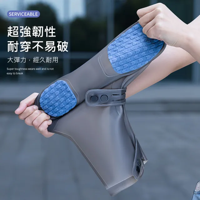 【AFAMIC 艾法】309雙排釦全包覆加厚高筒防滑防水雨鞋套(機車鞋套 防水鞋套 防滑鞋套雨鞋套)