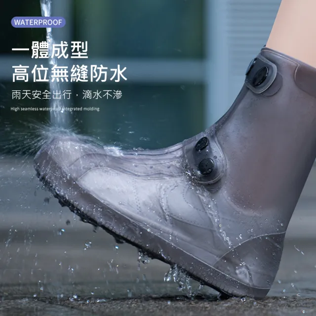 【AFAMIC 艾法】309雙排釦全包覆加厚高筒防滑防水雨鞋套(機車鞋套 防水鞋套 防滑鞋套雨鞋套)