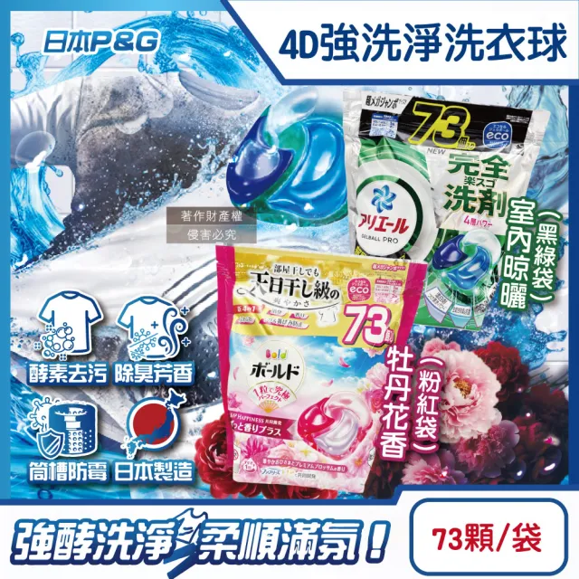 【2026】除濕機配件推薦7款高評價除濕機配件品牌排行 | BALIMAN情報局