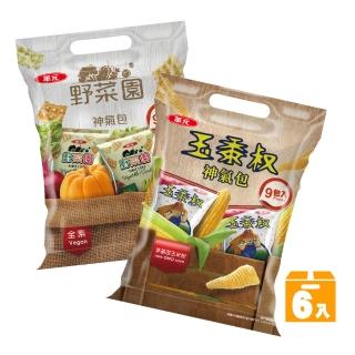【華元】神氣包系列 三色野菜園/玉黍叔X9包入/6袋/箱(任一口味)