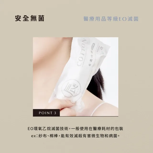 【辰昱】EO滅菌免洗內褲/共三包(SGS檢驗核可/溫柔觸感/安全無菌)