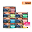 【K9 Natural】鮮燉貓無穀主食罐85g 24入 雞肉/羊鮭/羊/牛肉鱈魚/牛肉/雞鹿肉/雞羊肉(全齡貓 主食罐)