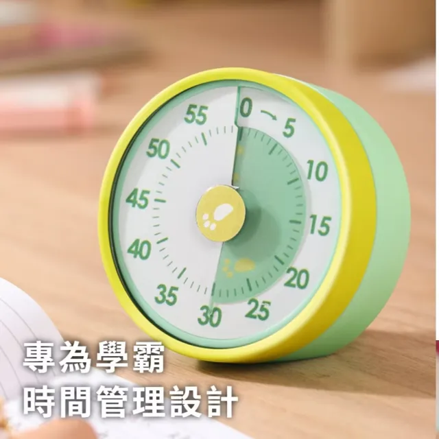 可視化磁吸綠番茄鐘計時器(倒數計時器 學習時鐘 兒童鬧鐘 時間管理器 廚房 機械計時器)