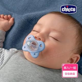 【Chicco 官方直營】雙倍柔軟矽膠拇指型安撫奶嘴2入組-2-6m/6-16m/16-36m(含收納盒)