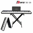【Bora】BX-20無線藍牙法國DREAM音源力度鍵盤88鍵折疊式電鋼琴(數位電鋼 重力 重錘 折疊電鋼 無線藍牙連接)