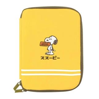 【Kamio】SNOOPY史努比 多功能收納包 分隔收納包 復古的