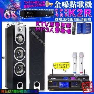 【金嗓】K2R+BMB DAR-350HD4+YAKO A-803+MIPRO MR-198(卡拉OK組合/音響設備)
