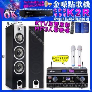 【金嗓】K2R+TDF HK-300S+YAKO A-803+MIPRO MR-198(卡拉OK組合/音響裝置)