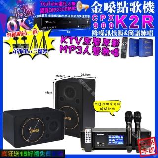 【金嗓】K2R+ENSING Pro3 數位 含無線麥克風2支+BMB CSJ-08(卡拉OK組合/音響設備)