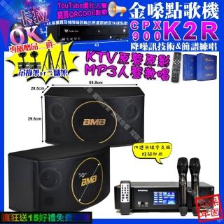 【金嗓】K2R+ENSING Pro3 數位 含無線麥克風2支+BMB CSJ-10(卡拉OK組合/音響設備)