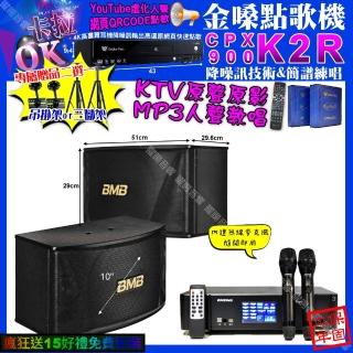 【金嗓】K2R+ENSING Pro3 數位 含無線麥克風2支+BMB CSN-510(卡拉OK組合/音響設備)