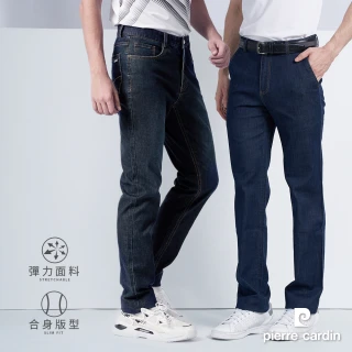 【pierre cardin 皮爾卡登】網路獨家 男款 經典百搭微彈牛仔褲(多款任選 合身版型)