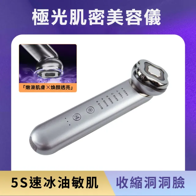 | BALIMAN情報局 【2026】淨膚儀推薦10款高評價淨膚儀品牌排行 | BALIMAN情報局