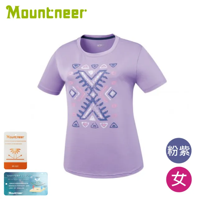 【Mountneer 山林】女木醣醇涼感印花上《粉紫》51P36/排汗衣/運動上衣/T恤/防曬