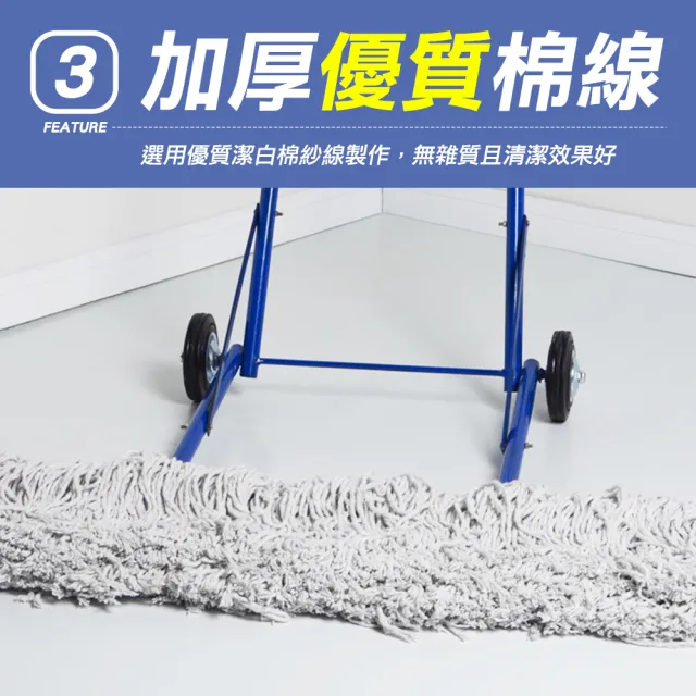 【MASTER】大平板拖把 手推掃地機 手推式拖地車墩布車 平面拖把 掃街車 刷地機 618-MCC100(大拖把 掃拖機)