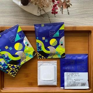 【E7CUP】茶濾掛-阿里山烏龍茶(10入/盒)