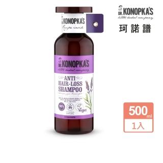 【Dr.Konopka’s】珂諾譜-洗髮精 500ml(強健髮根、深層滋養、清爽抗屑、活力重塑)