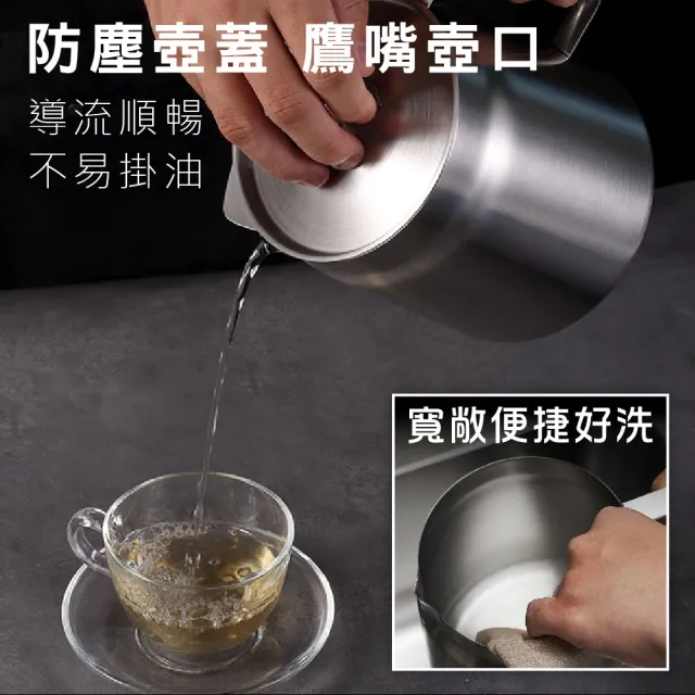 【鼎匠】304不鏽鋼濾油壺油炸鍋加厚1.5L含炸籃蓋子 帶濾網大容量過濾油渣油瓶 泡麵碗茶咖啡壺湯鍋IH電磁爐