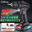 【MS】21V充電式鋰電鑽+28件工具組(電鑽/衝電動螺絲刀/電動起子)