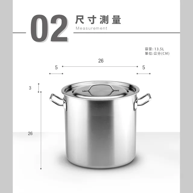 【ZEBRA 斑馬牌】304不鏽鋼深型魯桶雙耳湯鍋 13.5L(26X26cm 營業用大容量)