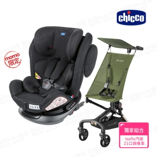 【Chicco 官方直營】Unico Plus 0123 Isofix安全汽座限定版 0-12歲 可旋轉+Z1輕巧登機口袋手推車(MOMO限定)