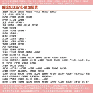 【金獎】黏得淨補充包-16cm通用型 3入裝