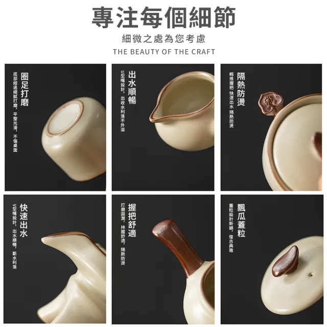 功夫茶具套裝 家用高檔輕奢陶瓷茶器(泡茶工具 茶杯 懶人泡茶神器 送禮首選)