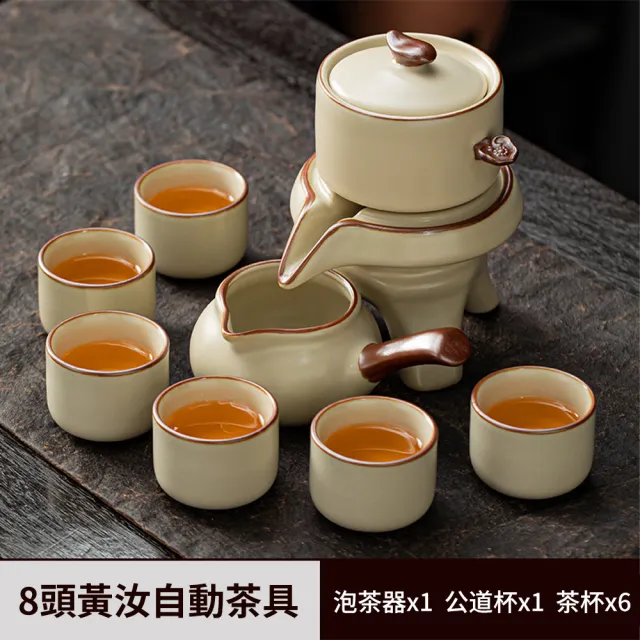 功夫茶具套裝 家用高檔輕奢陶瓷茶器(泡茶工具 茶杯 懶人泡茶神器 送禮首選)