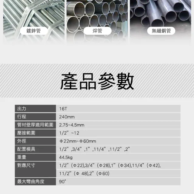 【MASTER】手動油壓彎管器 液壓彎管機 灣管加工器 油壓彎管器 618-SWG122(灣管加工器 鐵管油壓彎管器)