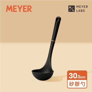 【MEYER 美亞】不沾鍋專用耐熱矽膠湯勺30.5cm(Accent系列)