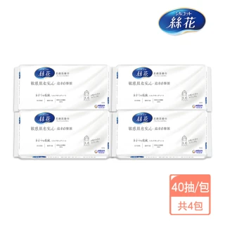 【絲花】美顏洗臉巾40抽/包(4入組)