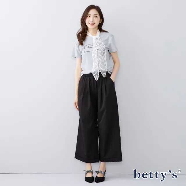 【betty’s 貝蒂思】素色鬆緊腰長褲(共二色)