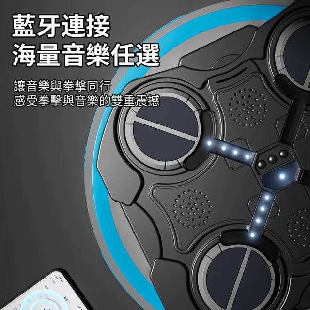 【Flix】贈手套 升級6靶智能計數音樂拳擊靶 家用運動健身練拳訓練器 親子兒童拳擊器 節奏電子拳擊機 沙包機
