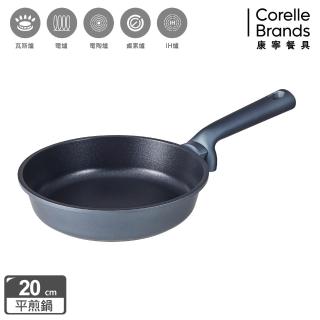 【CorelleBrands 康寧餐具】WORLD KITCHEN 藍寶石鑄造不沾平煎鍋20cm