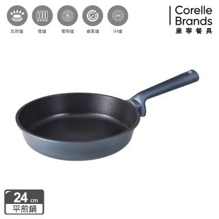 【CorelleBrands 康寧餐具】WORLD KITCHEN 藍寶石鑄造不沾平煎鍋24cm