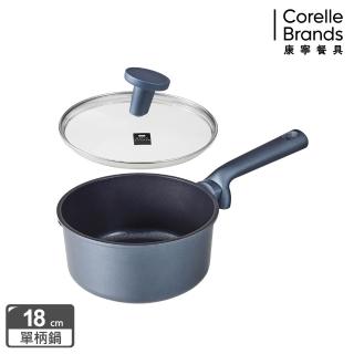 【CorelleBrands 康寧餐具】WORLD KITCHEN 藍寶石鑄造不沾單柄鍋18cm-含蓋