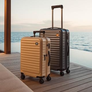 【Leadming】25吋前開式&中開式行李箱(多色多款任選)