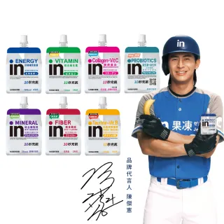 【台灣森永】威德in果凍-180gx6入/盒-(口味任選-新舊包裝隨機出貨)