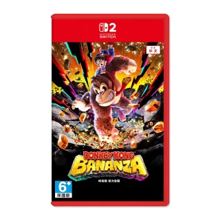 【Nintendo 任天堂】NS2 Switch 2 咚奇剛 蕉力全開(中文版)