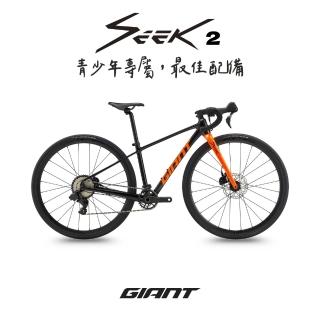 【GIANT】SEEK 2 極速青少年公路自行車
