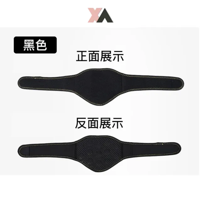 【XA】深海磁石3D循環護頸D17(二入組)