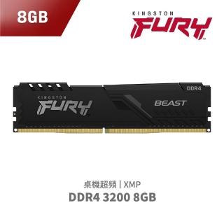 【Kingston 金士頓】FURY Beast DDR4 3200 8GB PC 記憶體 黑 KF432C16BB/8 *超頻